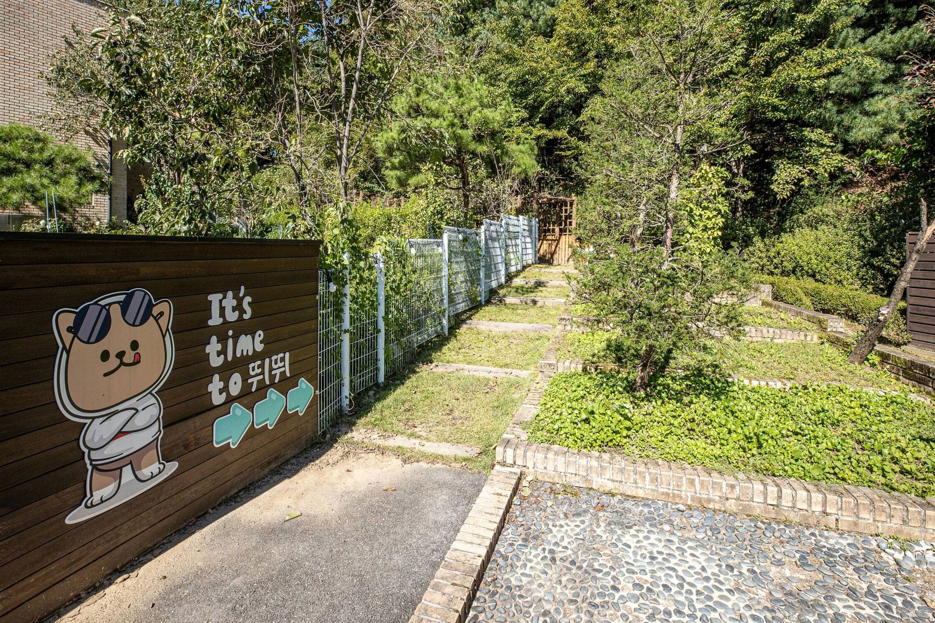 GLAMDOG Cheongpyeong gallery 3